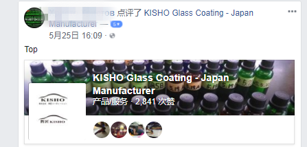 微 信 截图 _20180528142230_ 副本 .png